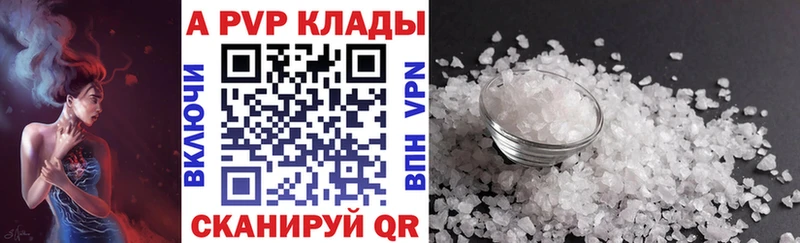 А ПВП кристаллы  Туран 