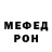 Метадон VHQ Anfisa Crotone