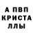 АМФЕТАМИН Розовый Tim Souers