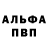 Кетамин VHQ Nikora Dar