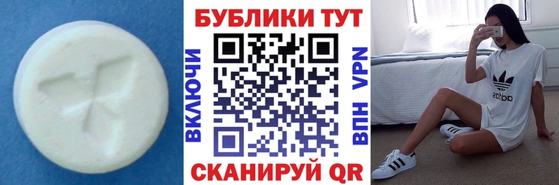 ЭКСТАЗИ XTC  даркнет сайт  Туран 