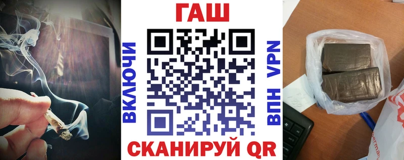ГАШ гарик Туран
