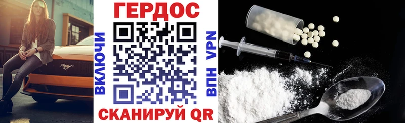 Героин хмурый  blacksprut ТОР  Туран 