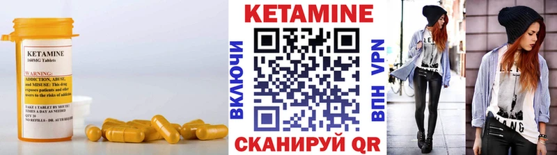 Кетамин VHQ  Туран 