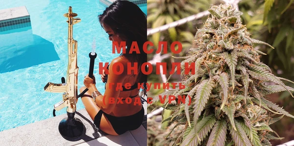 метамфетамин Остров