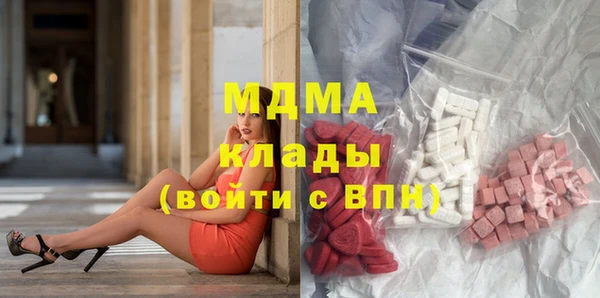 метамфетамин Остров