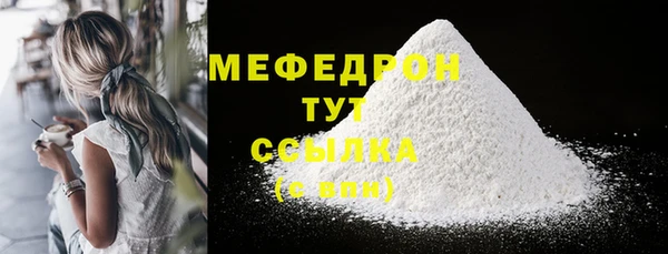альфа пвп VHQ Осташков