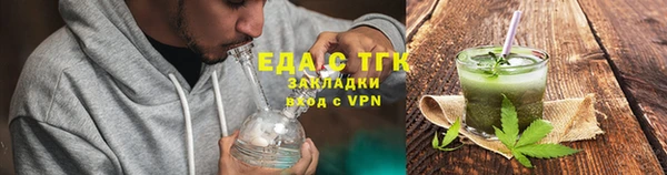 каннабис Почеп