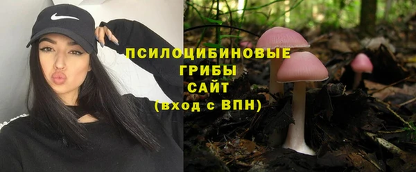 альфа пвп VHQ Осташков