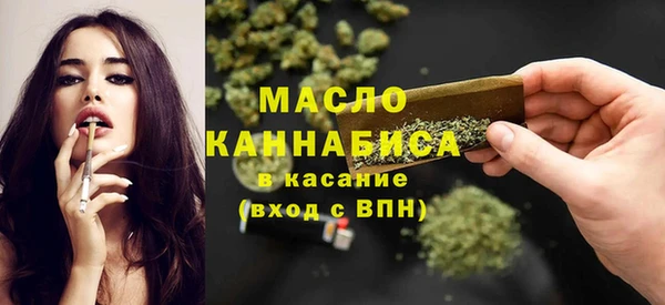 альфа пвп VHQ Осташков