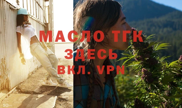 метамфетамин Остров