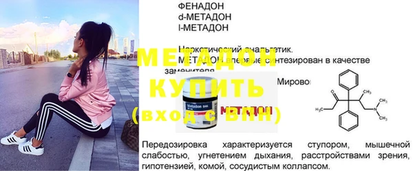 альфа пвп VHQ Осташков