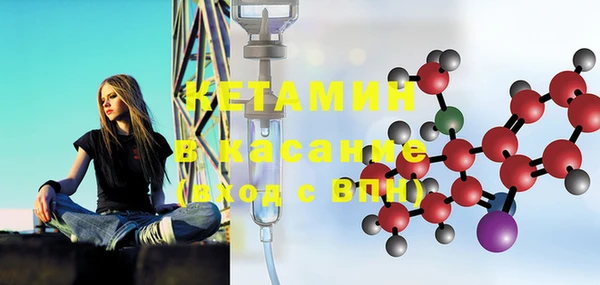 метамфетамин Остров