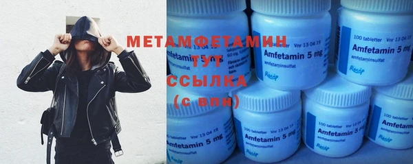 метамфетамин Остров