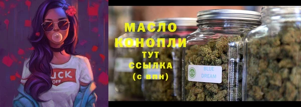 альфа пвп VHQ Осташков