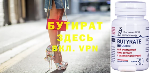 шишки Осинники