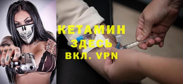 альфа пвп VHQ Осташков