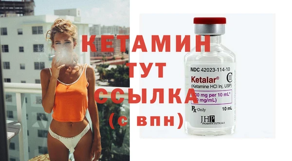 альфа пвп VHQ Осташков