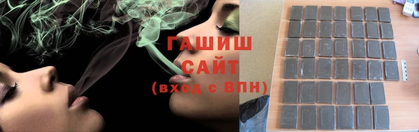 альфа пвп VHQ Осташков
