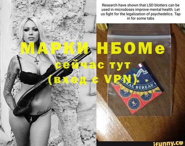 альфа пвп VHQ Осташков