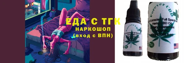 метамфетамин Остров