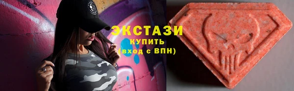 метамфетамин Остров