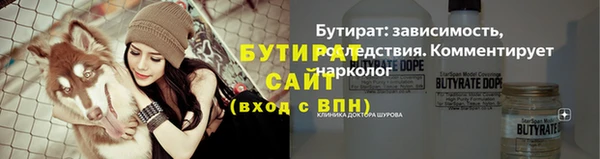 метамфетамин Остров
