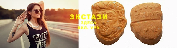 метамфетамин Остров