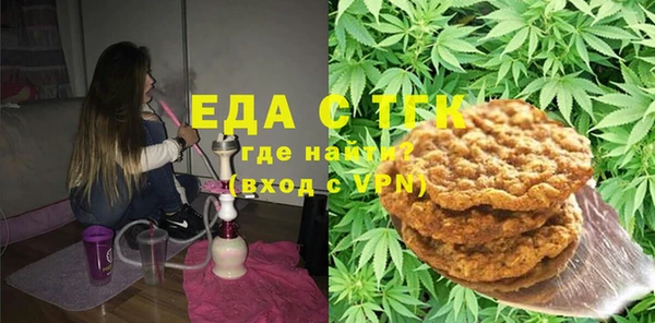 шишки Осинники