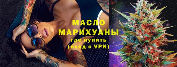альфа пвп VHQ Осташков