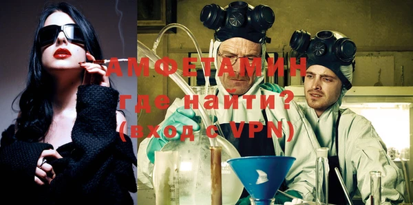 метамфетамин Остров