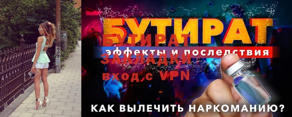 метамфетамин Остров