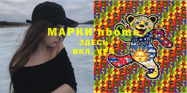 альфа пвп VHQ Осташков