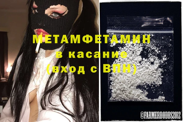 альфа пвп VHQ Осташков