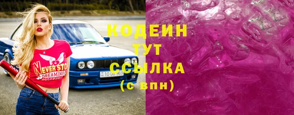 альфа пвп VHQ Осташков