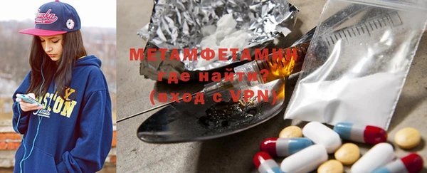 метамфетамин Остров