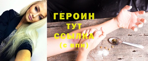 альфа пвп VHQ Осташков