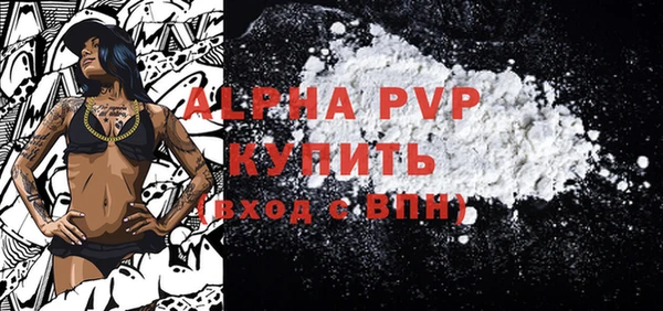 метамфетамин Остров