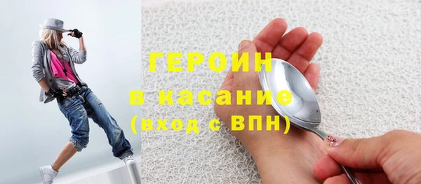 метамфетамин Остров