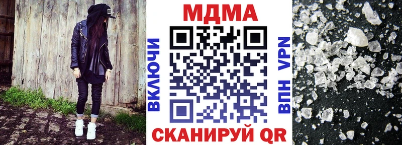 МДМА Molly  купить закладку  Туран 