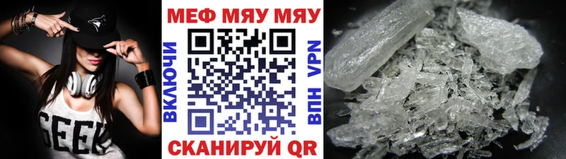 где найти   Туран  Мефедрон кристаллы 