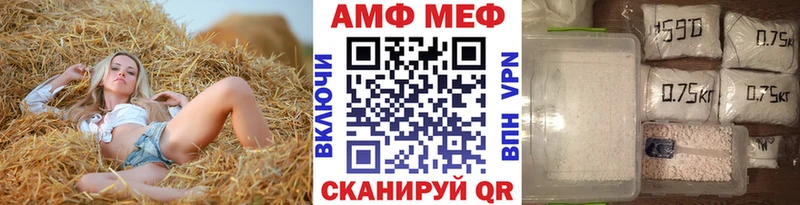 МЕТАМФЕТАМИН мет  площадка клад  Туран 