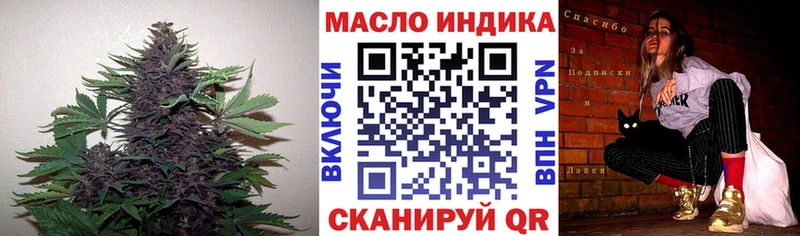 ТГК вейп  ссылка на мегу как войти  Туран  наркошоп 